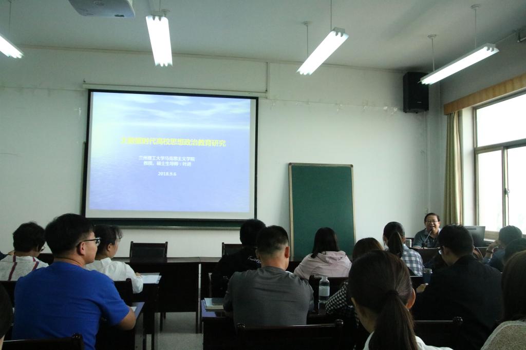 【学术校庆】兰州理工大学叶进教授应邀来我校作学术报告