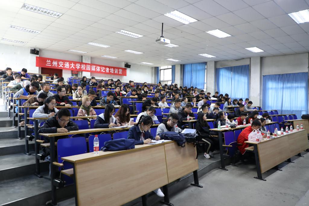 兰州交通大学2018校园记者全媒体培训圆满结束
