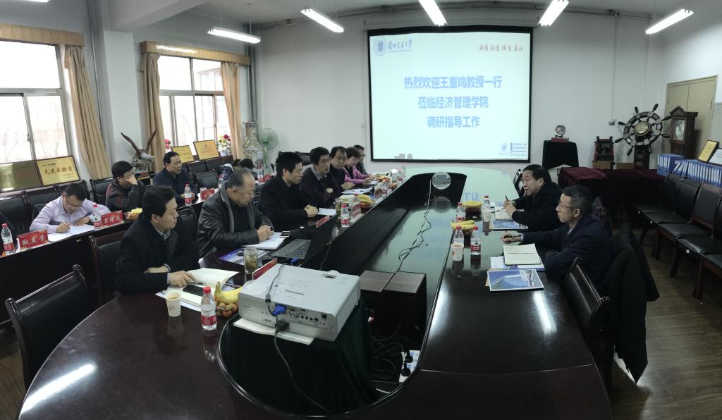 国际工商管理认证协会（AMBA）中国区总负责人王重鸣教授来我校进行调研