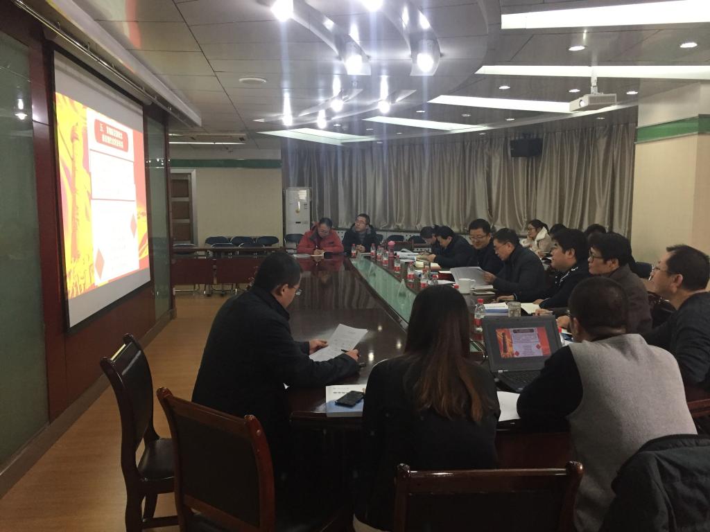 教务党支部召开“迎新年、学报告”专题会议