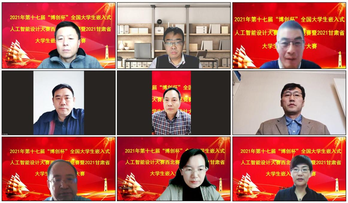 第十七届“博创杯”全国大学生嵌入式人工智能设计大赛西北赛区比赛暨2021年甘肃省大学生嵌入式设计大赛在我校举办