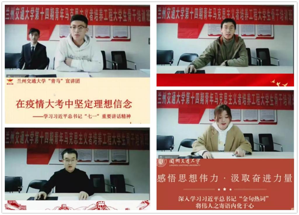 我校“青马”宣讲团开展学习习近平新时代中国特色社会主义思想宣讲活动