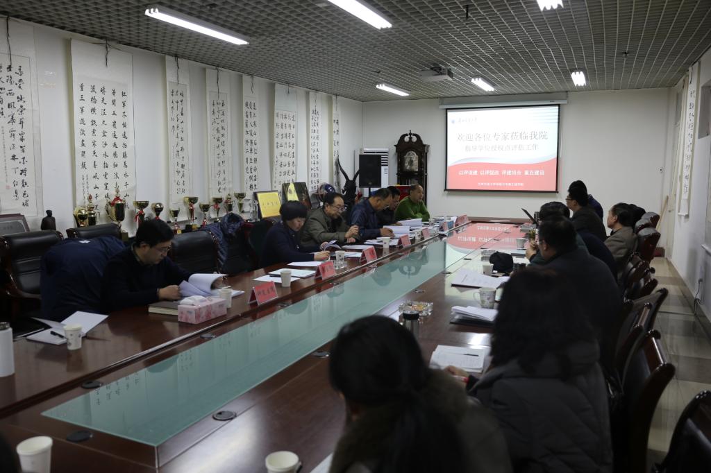 我校环境科学与工程一级学科博士点、生态学一级学科硕士点、环境工程硕士授权领域顺利完成自评估专家评估