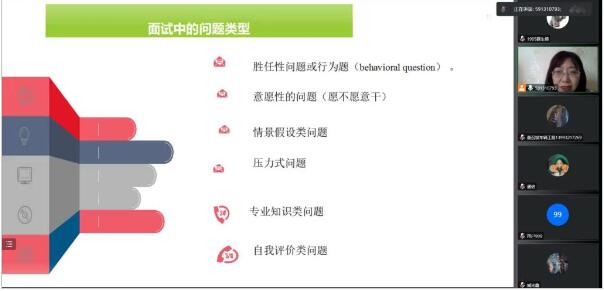 “交”你好运——2023届毕业生秋季校园招聘工作进行时