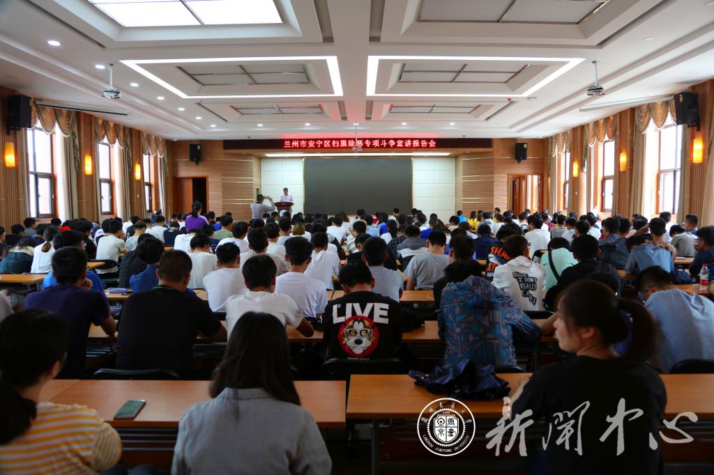 我校开展扫黑除恶专项斗争宣讲活动
