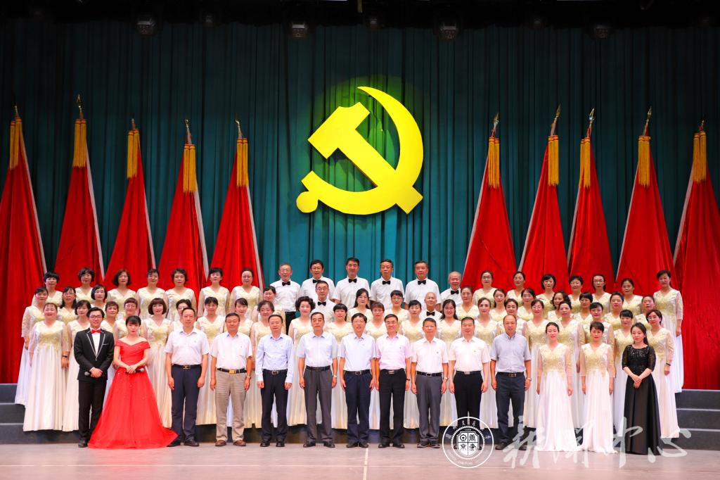 学校隆重举行庆祝建党98周年表彰大会暨“我和我的祖国”师生大合唱活动