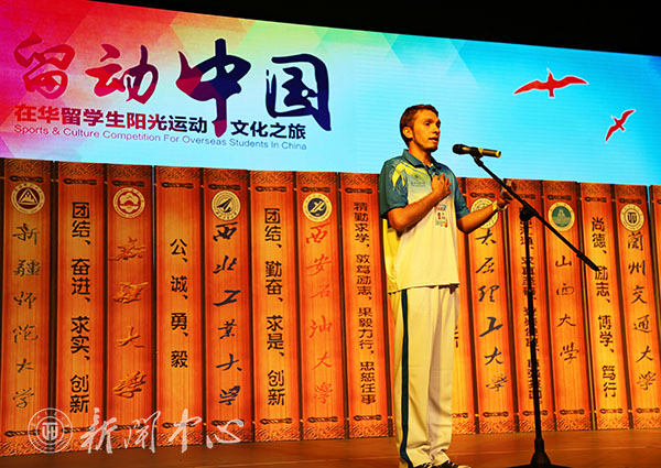 点击浏览下一页