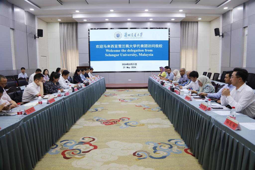 马来西亚雪兰莪大学代表团来访我校