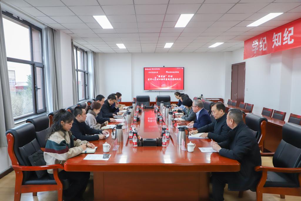校领导与兰州职业技术学院座谈推动人才对口协作工作