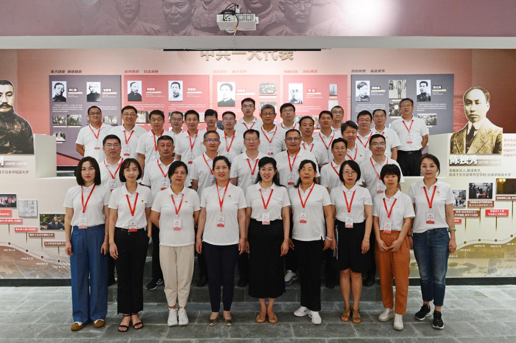 开云网页版登录入口主题教育实地教学暨中层领导干部学校高质量发展专题培训班
