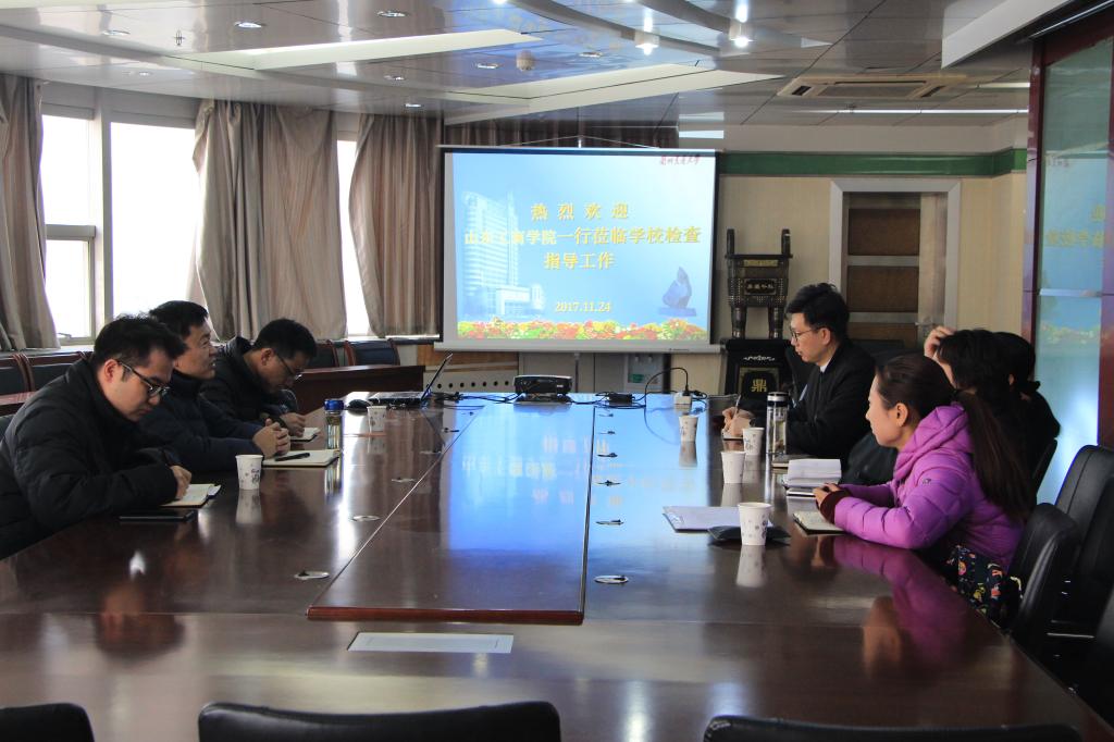 山东工商学院来我校调研学生工作
