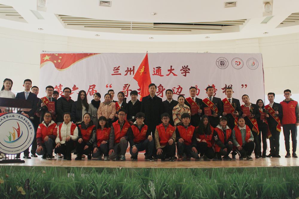 我校第六届“寻找身边的榜样”人物评选活动闭幕式暨颁奖典礼落下帷幕
