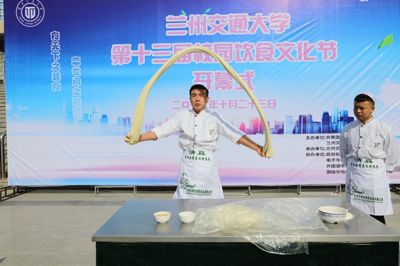学校举办第十三届校园饮食文化节