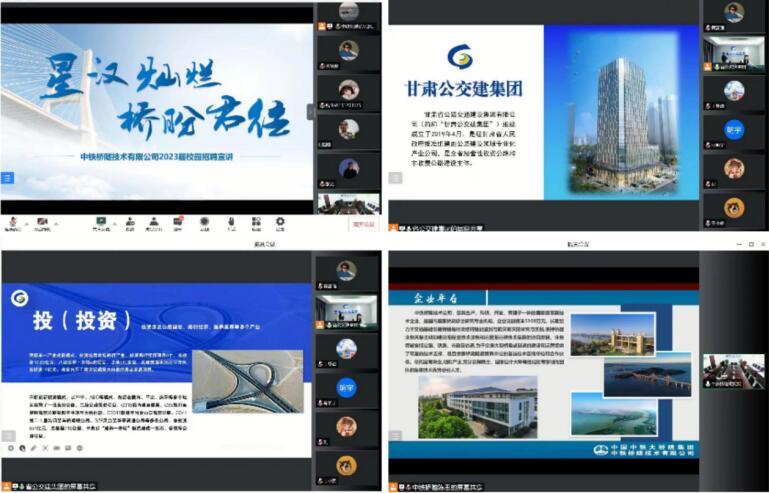 我校2023届毕业生秋季校园招聘会拉开序幕
