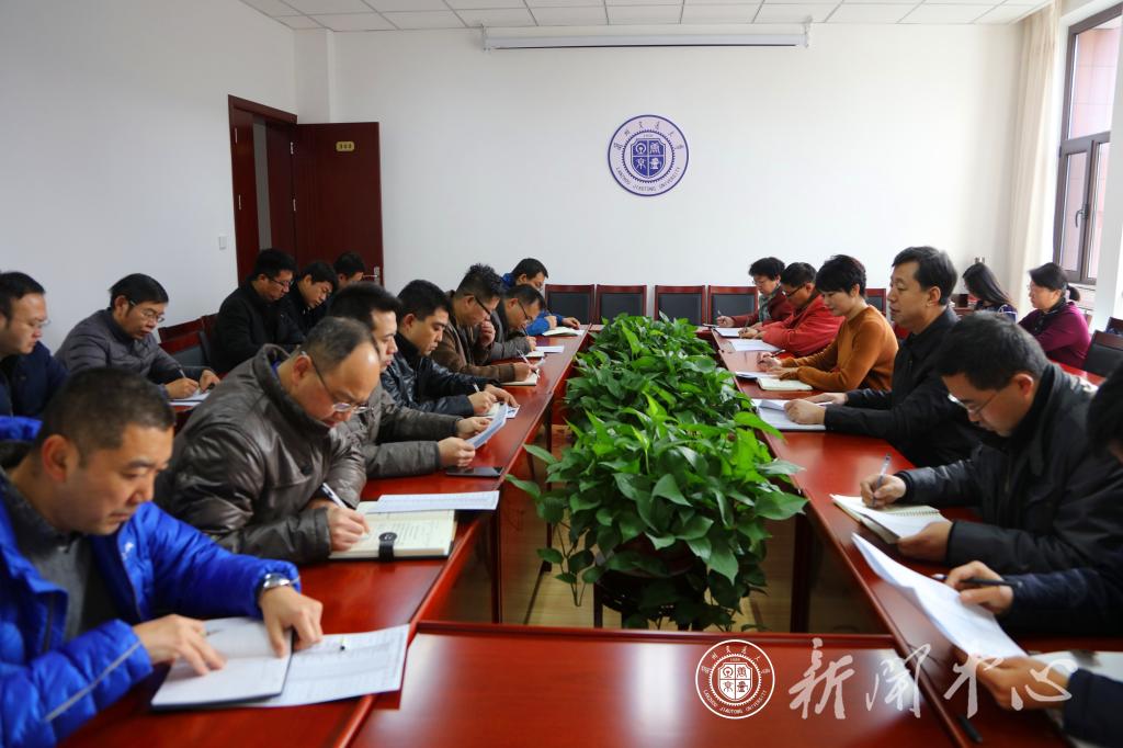 我校召开2019届毕业生就业工作推进会