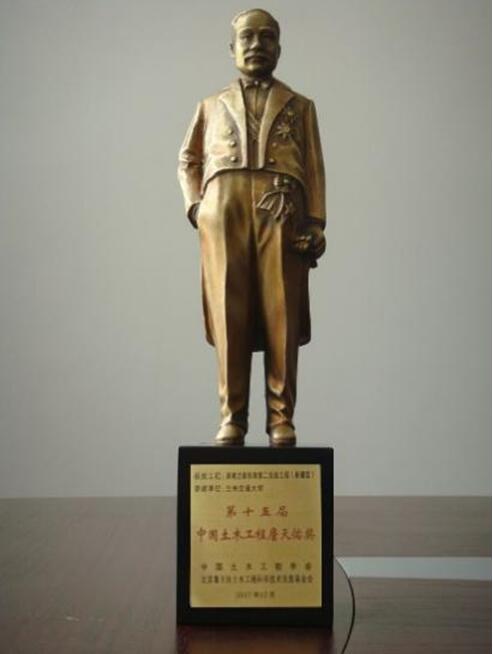 我校张戎令副教授获土木工程行业科技创新最高奖——中国土木工程詹天佑奖