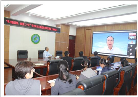 北师大王树荫教授为我校师生作学术报告