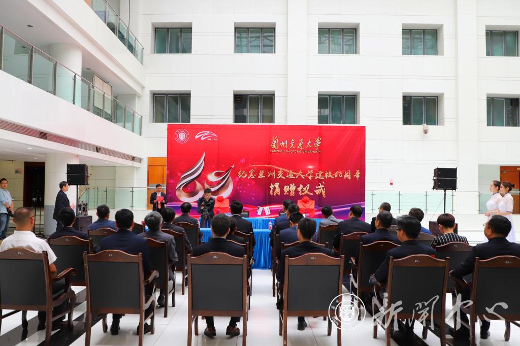 【聚焦校庆】兰州交通大学与新华三集团战略合作签约及捐赠仪式举行