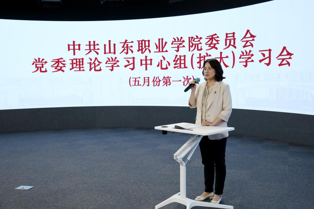 开云线上登录平台入口召开党委理论学习中心组（扩大）5月份第一次集体学习会