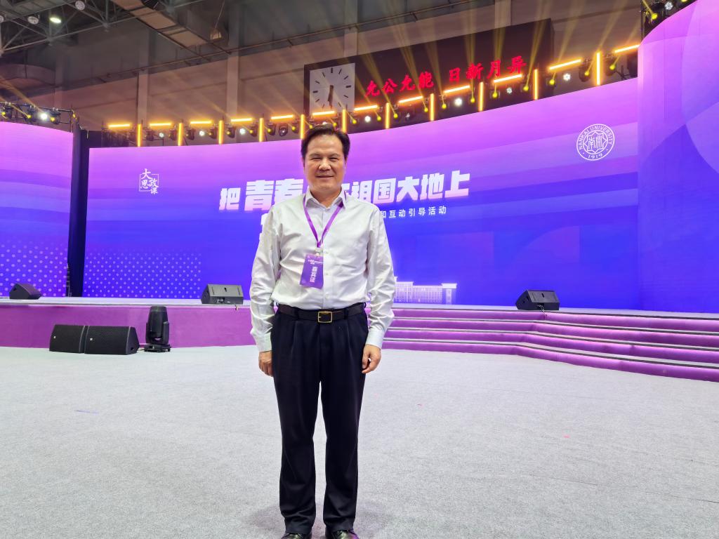 校党委书记狄生奎应邀参加2024“把青春华章写在祖国大地上”大思政课网络主题宣传和互动引导活动